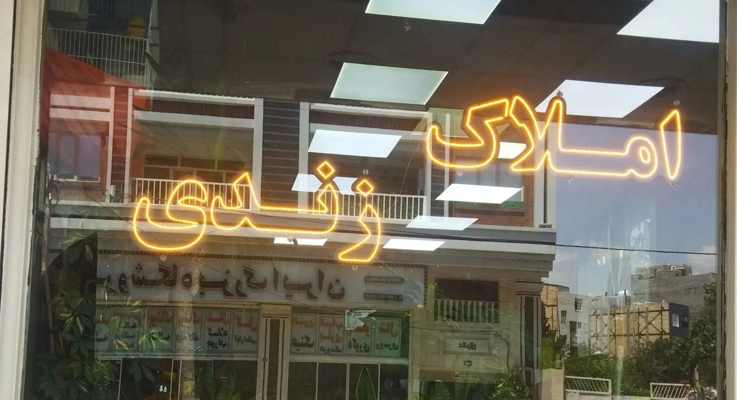 اجاره واحد 100 متری گیلانشاه