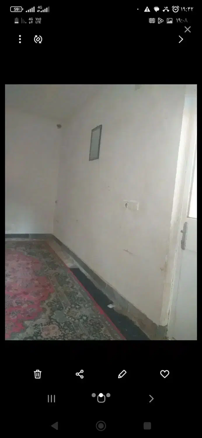 خانه