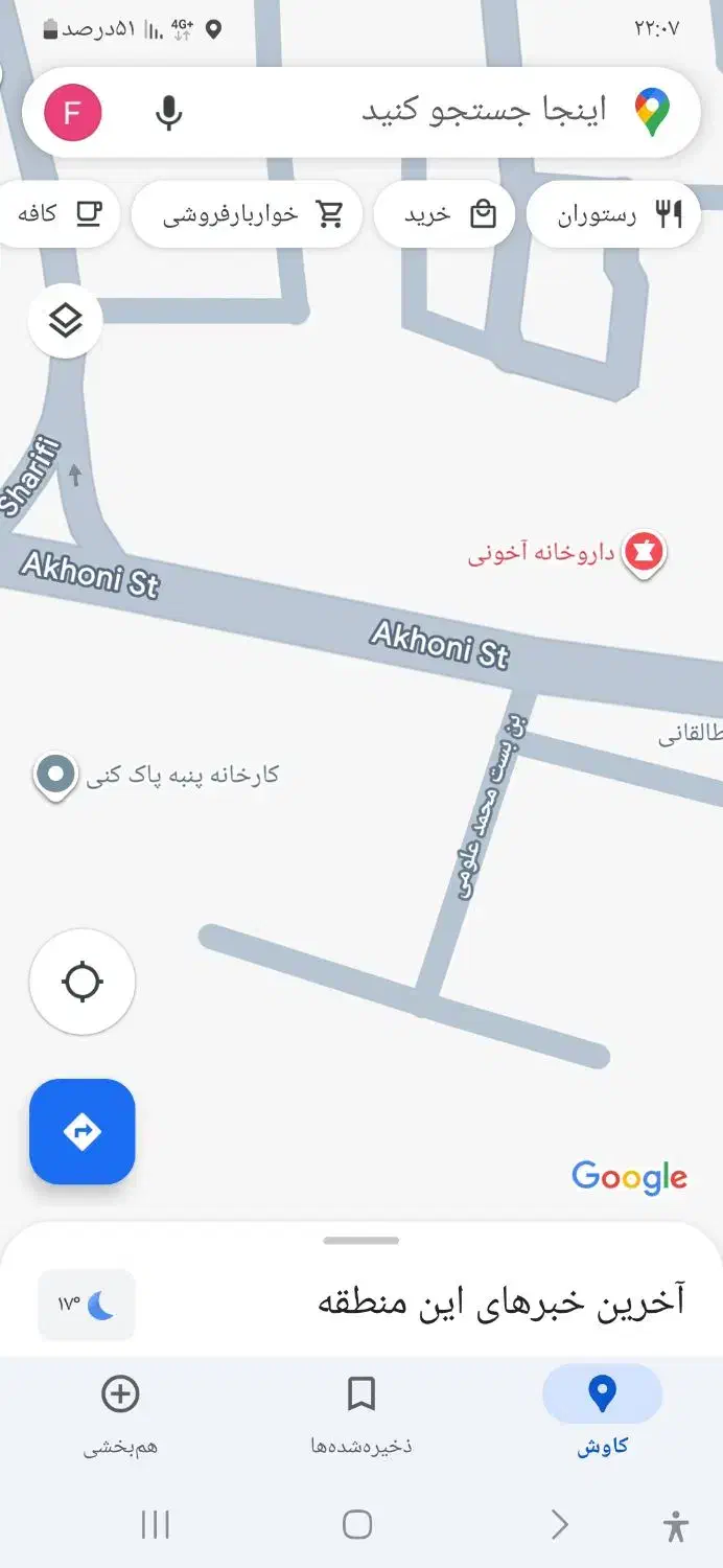 قطعه زمین جنوبی بر خیابان آخونی