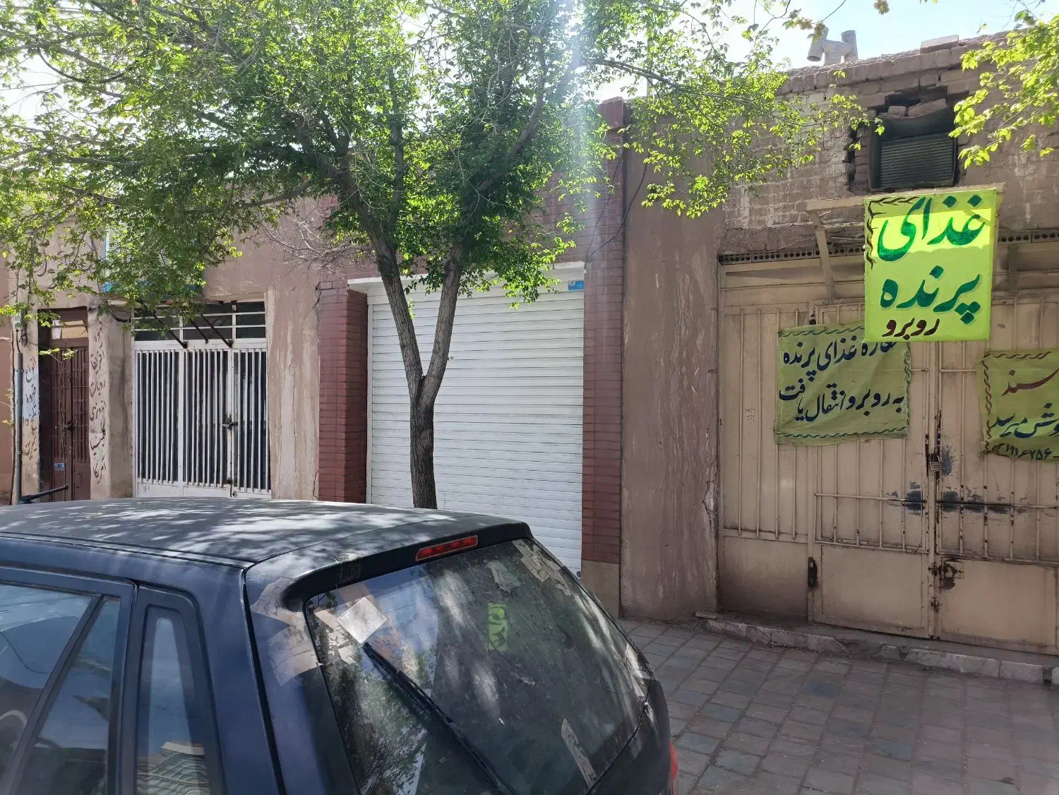 مغازه اجاره‌ای