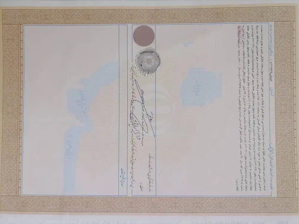 زمین مسکونی گالیکش