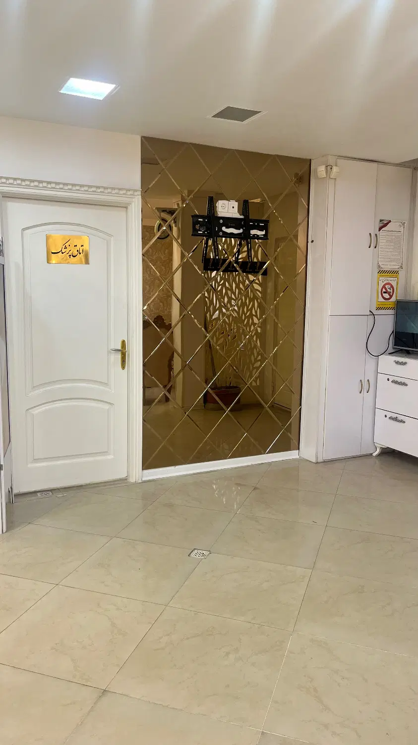 اجاره اتاق مطب پزشک پوست ومو