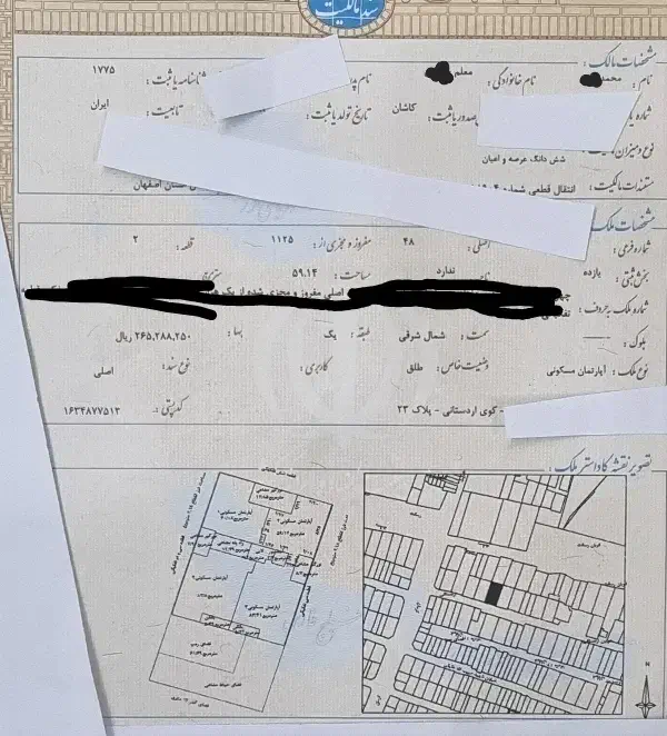 آپارتمان ۶۰ متری فول امکانات