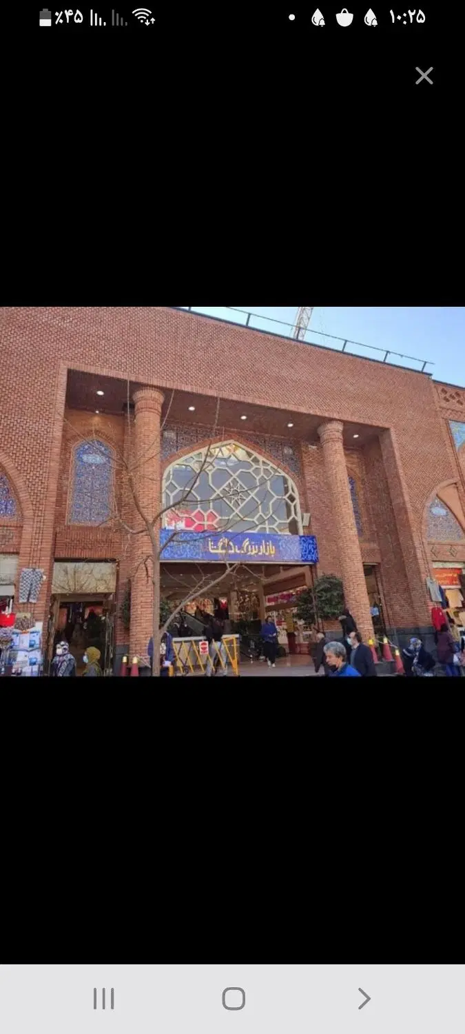 اجاره مغازه پاساژ دلگشا