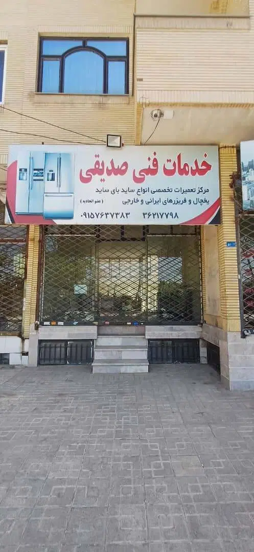 رهن و اجاره