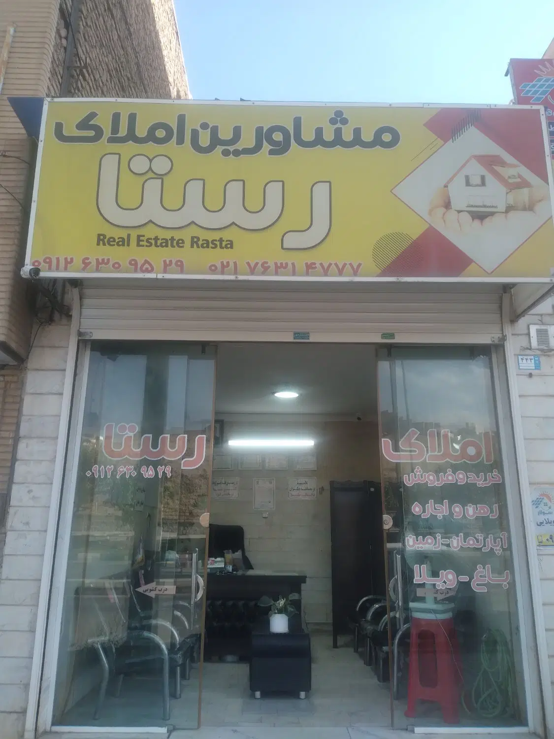فروش واحد گیلاوند-دماوند