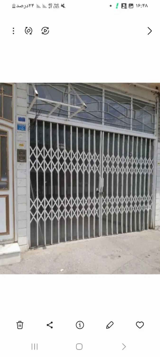 مغازه تجاری