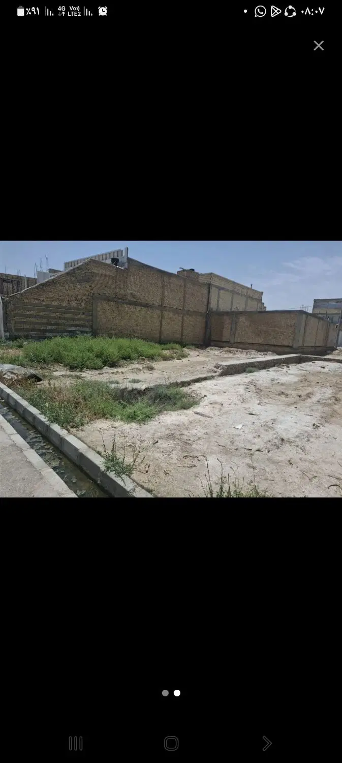 زمین