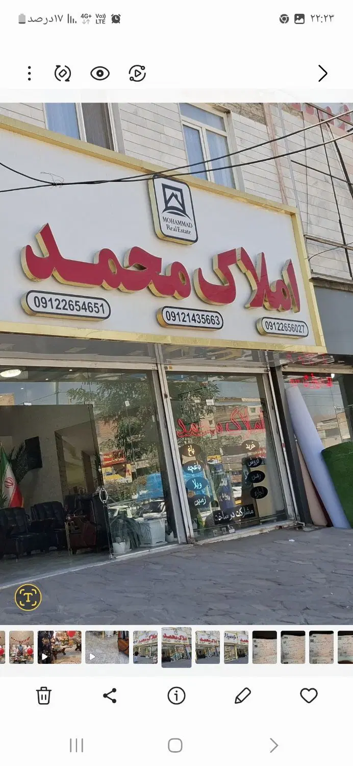 اجاره مغازه تجاری سه راه پستخانه