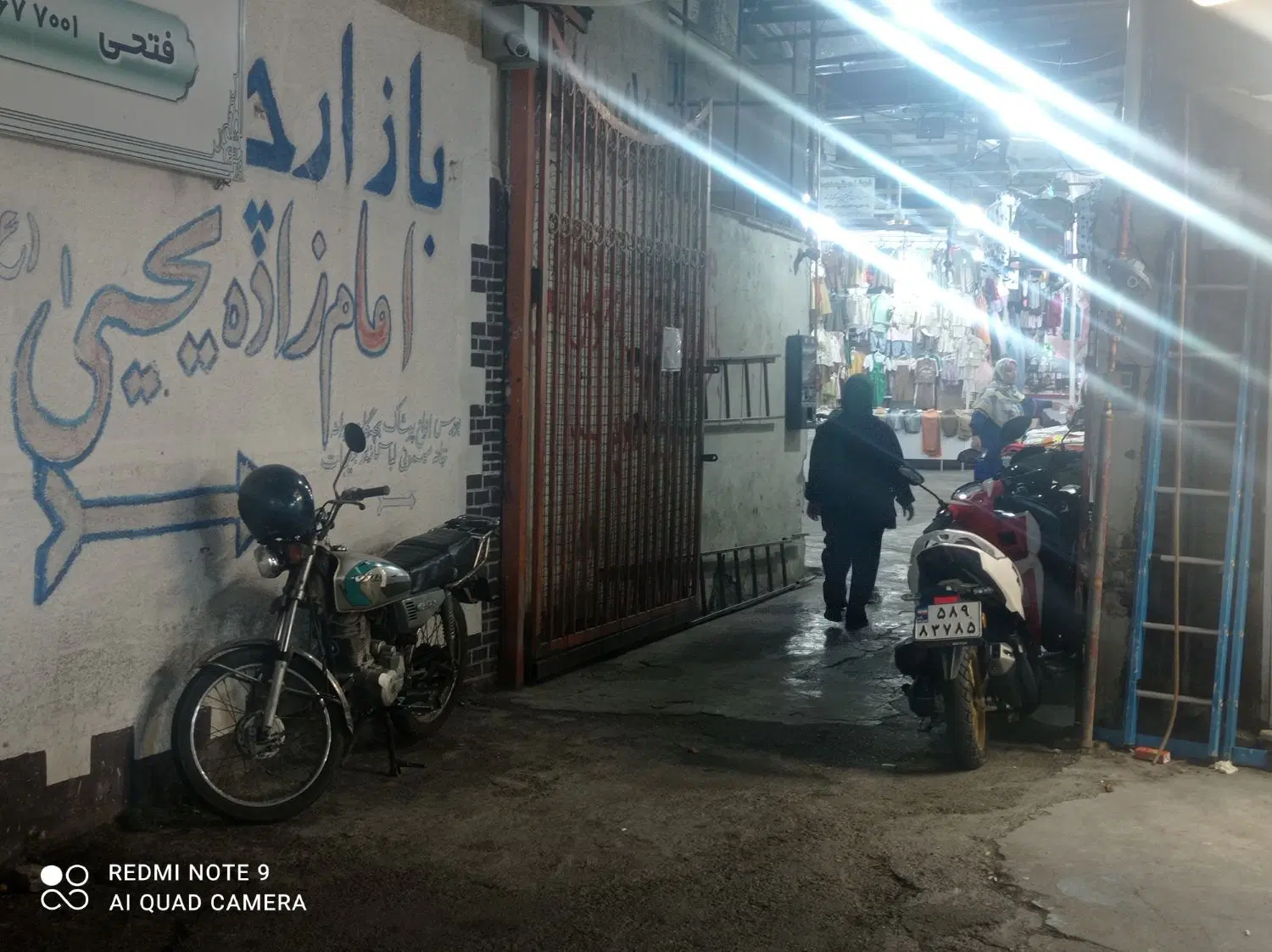 فروش مغازه سند دار