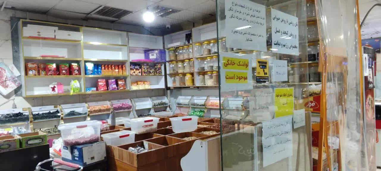 اجاره مغازه با تمامی امکانات