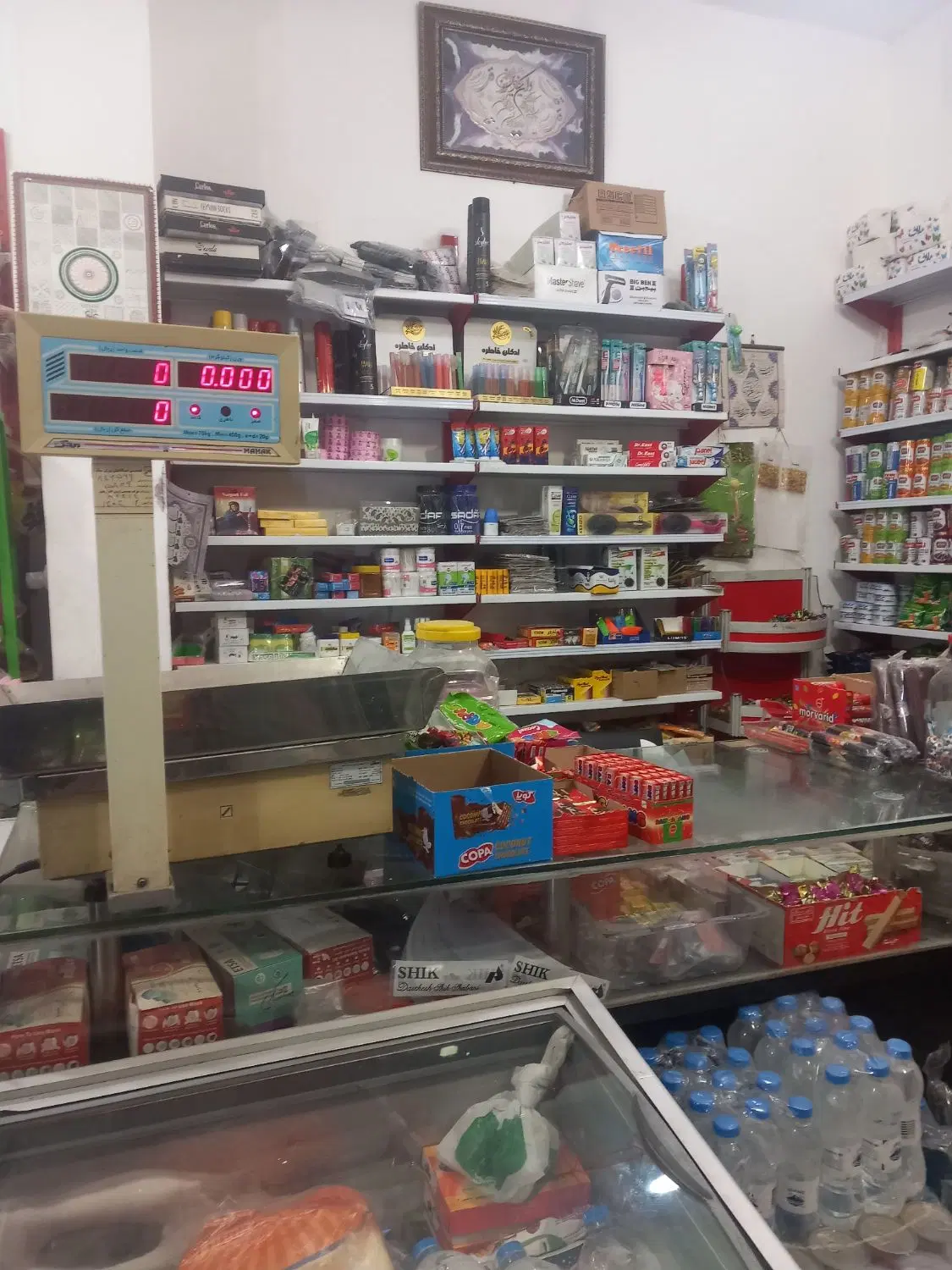 واگذاری‌و‌فروش‌سوپر‌مارکت