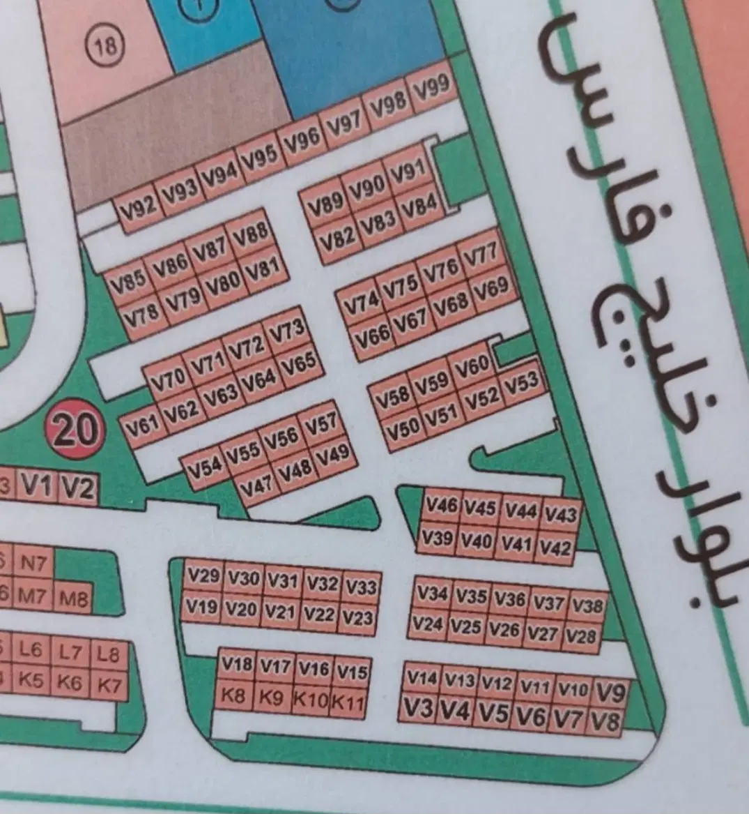 235 متر زمین دو نبش روبروی مترو