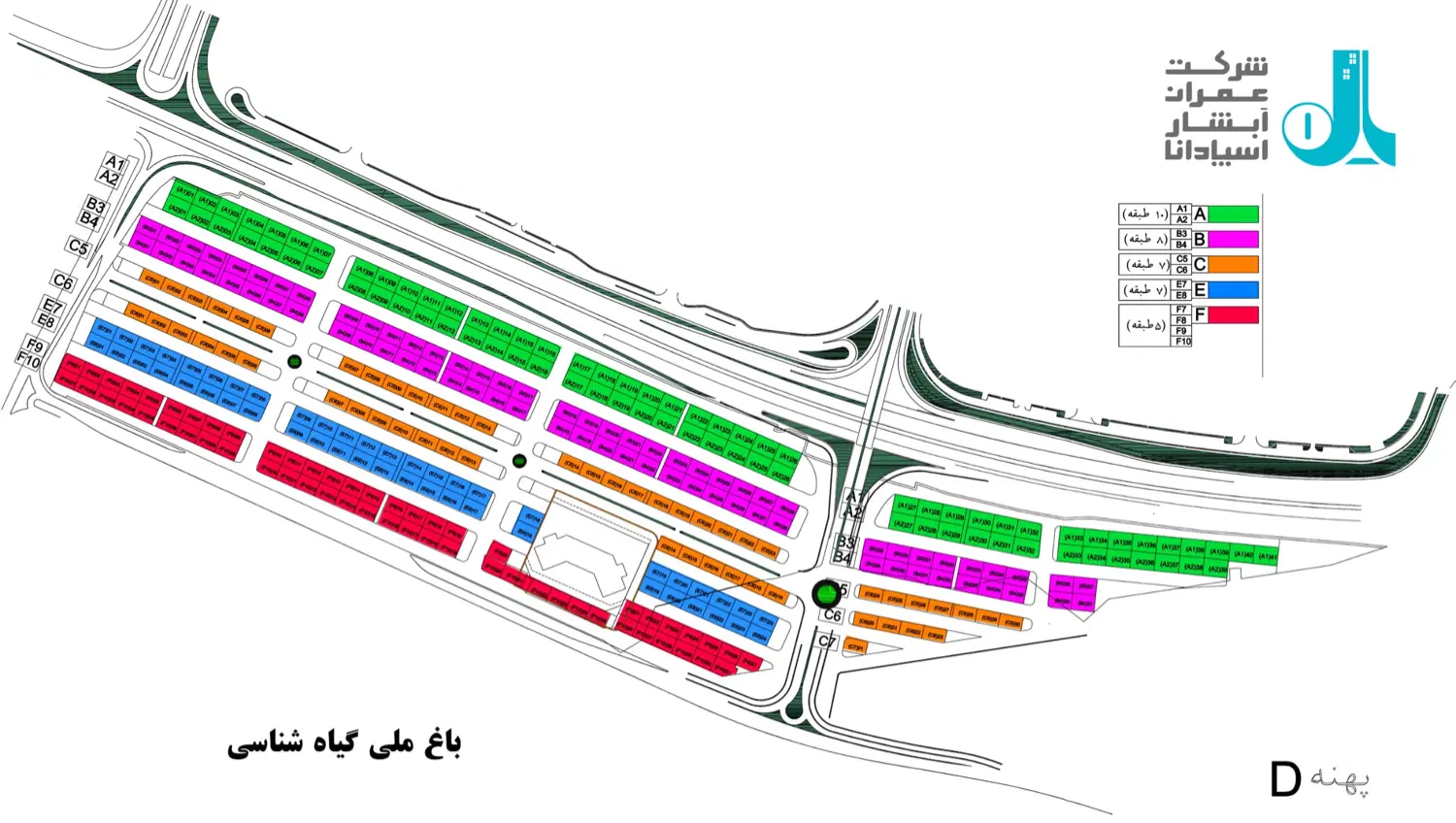 چیتگر ۱۳۵m پهنه طبیعت طبقه ۳ ردیف e8 ارتش سهام