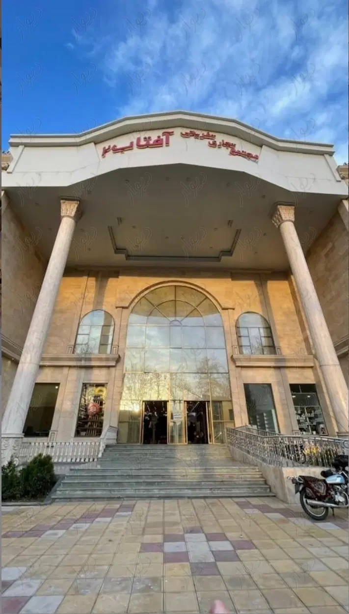 اجاره مغازه افتاب۲