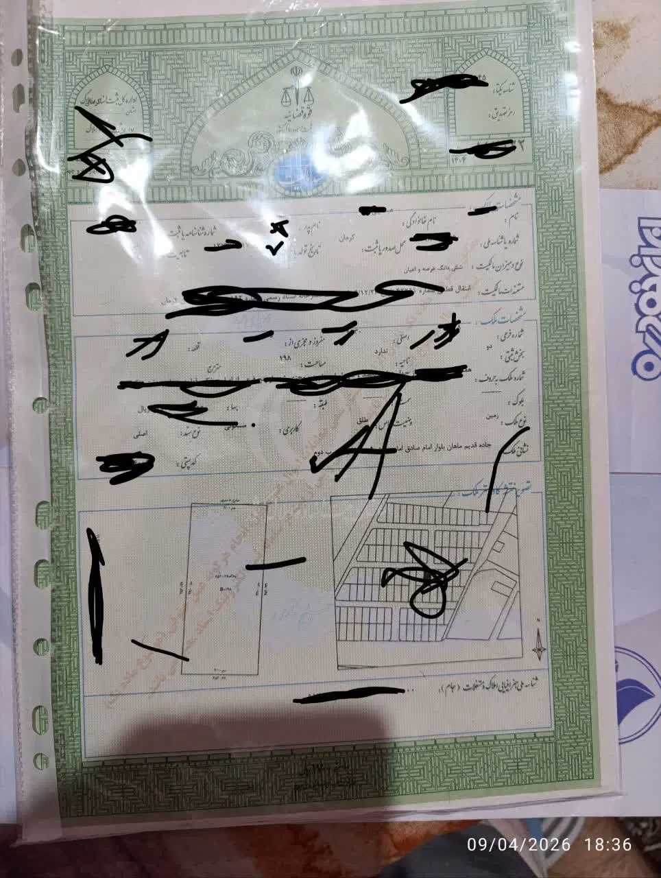 زمین ۸ قصب فروشی  کرمان کوچه ۹بلوار امام صادق