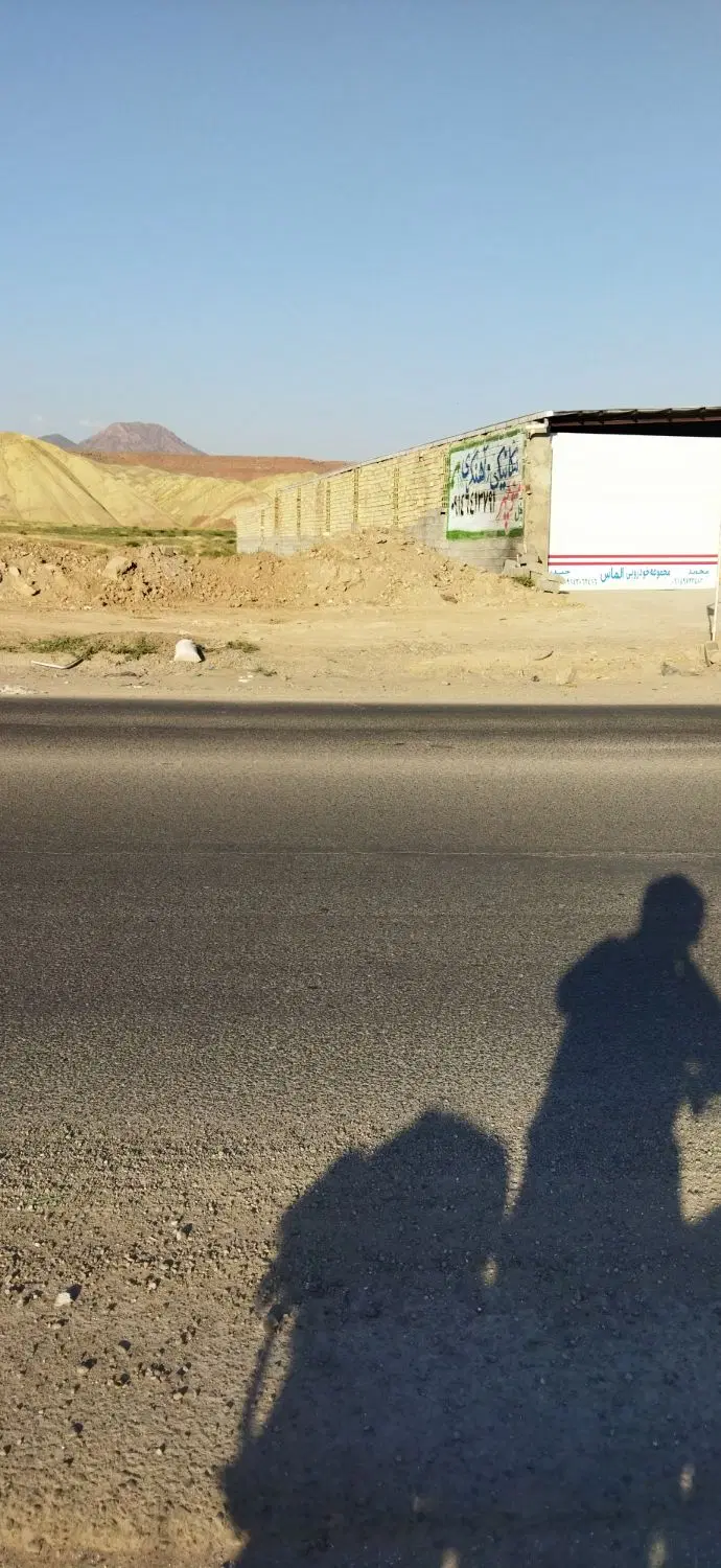 ملک در جاده اناخاتون