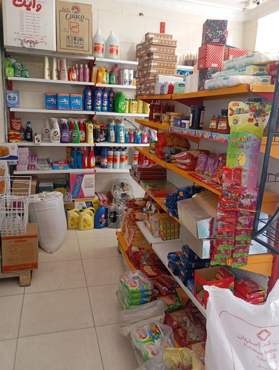 واگذاری سوپر مارکت