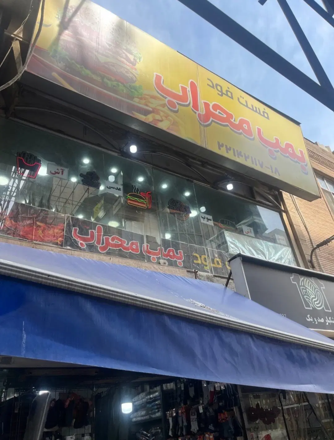 اجاره ۲۶ متر مغازه سعادت آباد