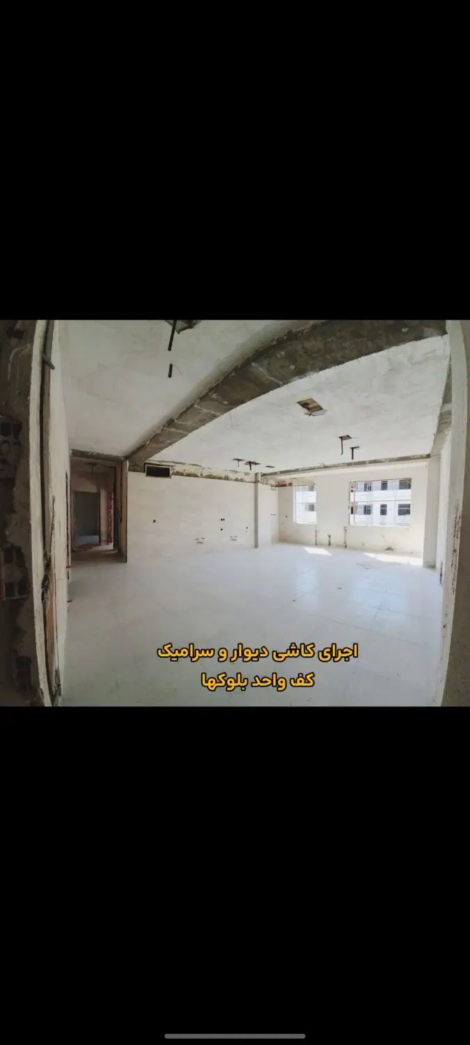 مسکن ملی مهرگان