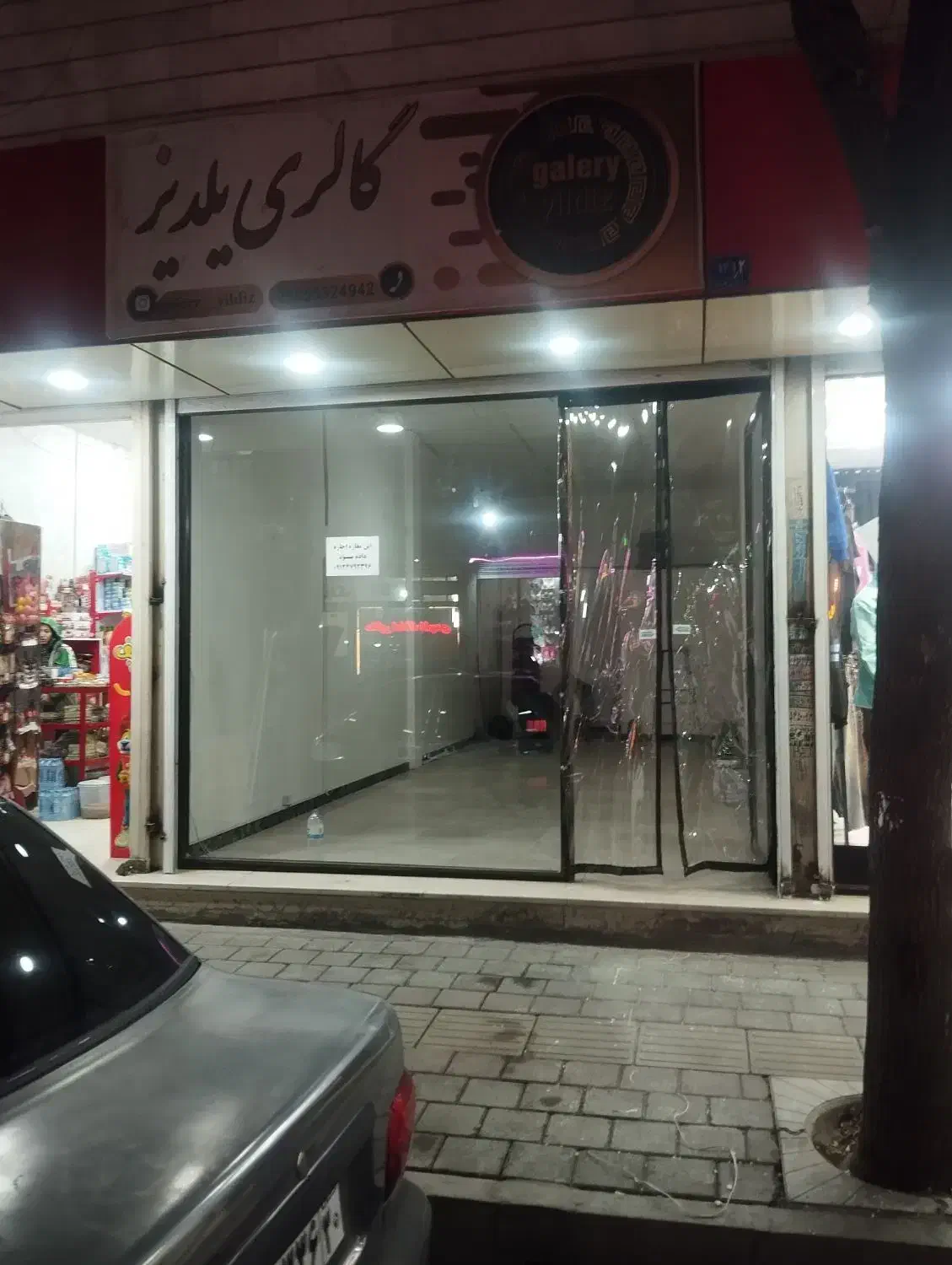 مغازه 33 متری سلمان فارسی