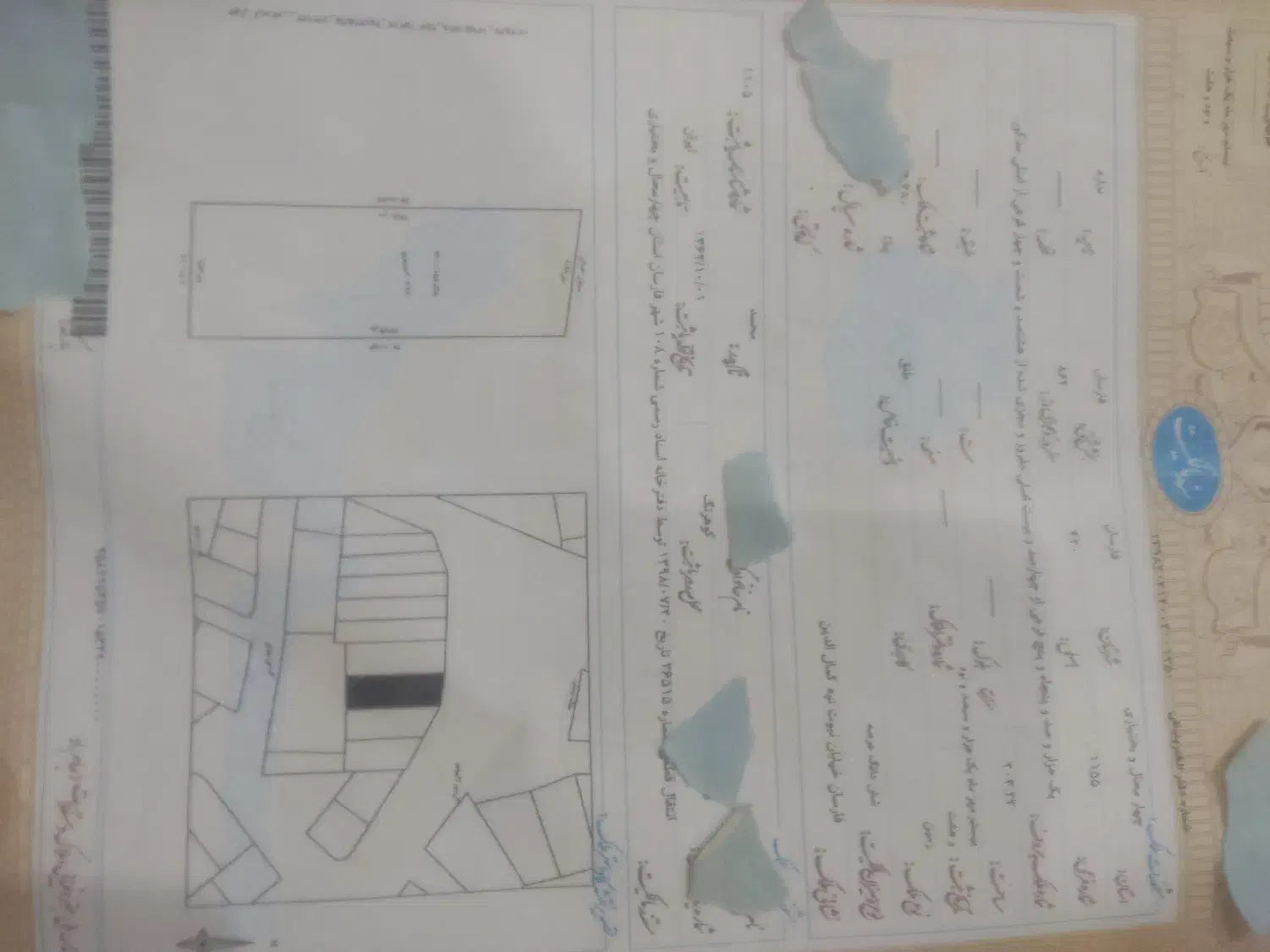 زمین مسکونی
