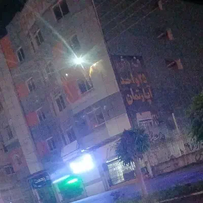 واحد فروشی
