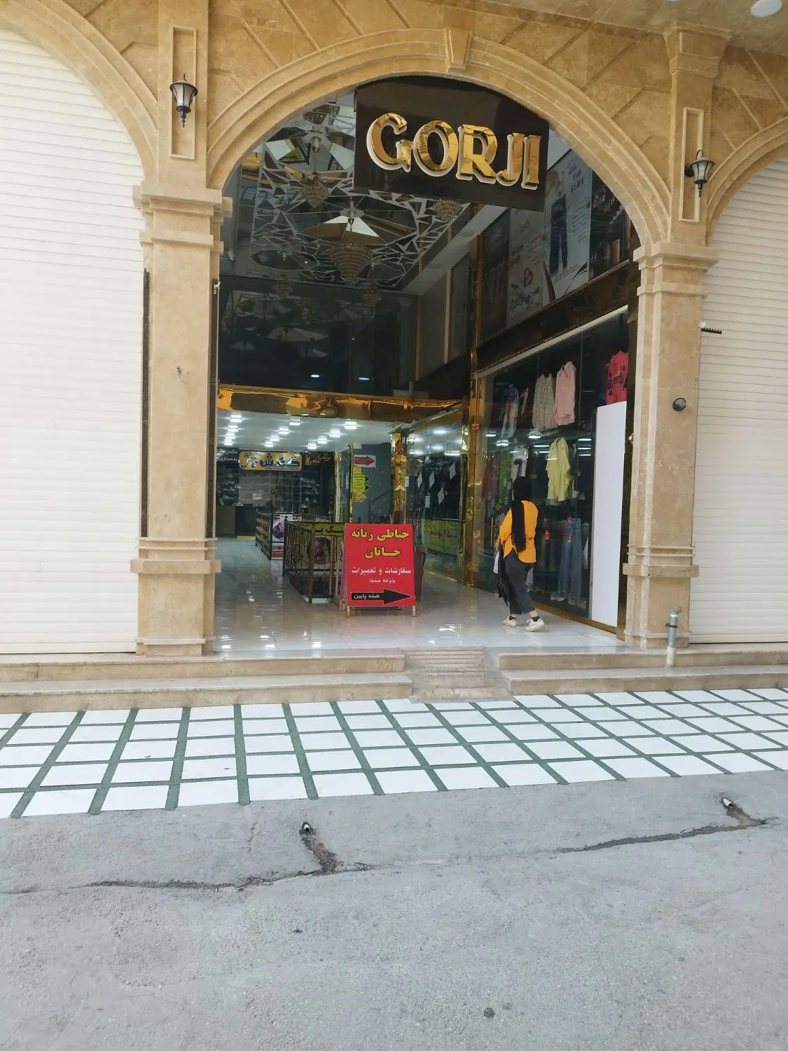 مغازه دربلادیان کوچه چتری