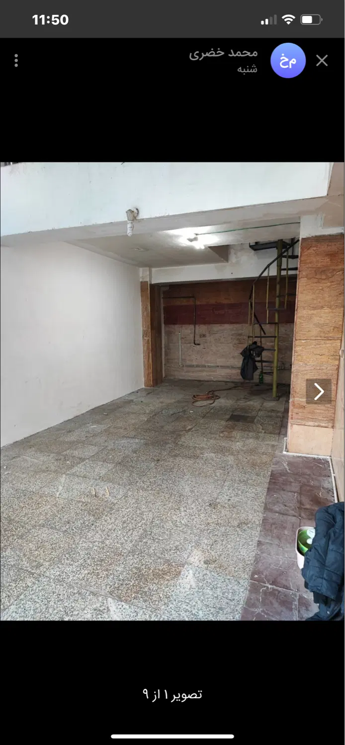 اجاره و رهن مغازه در خیابان محققی
