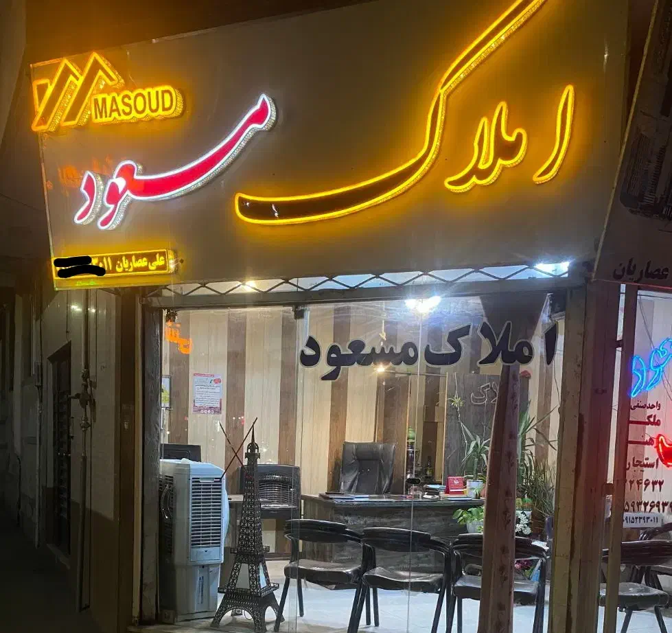 خانه ویلایی