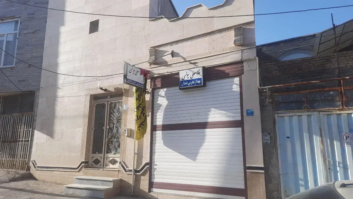 تجاری ۴۲ متری