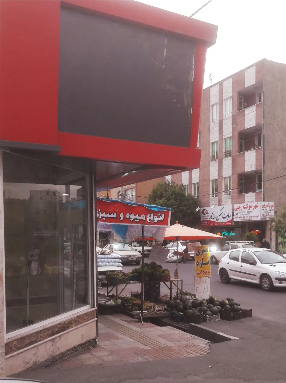 مغازه فاز ۱ اندیشه ۴ غربی