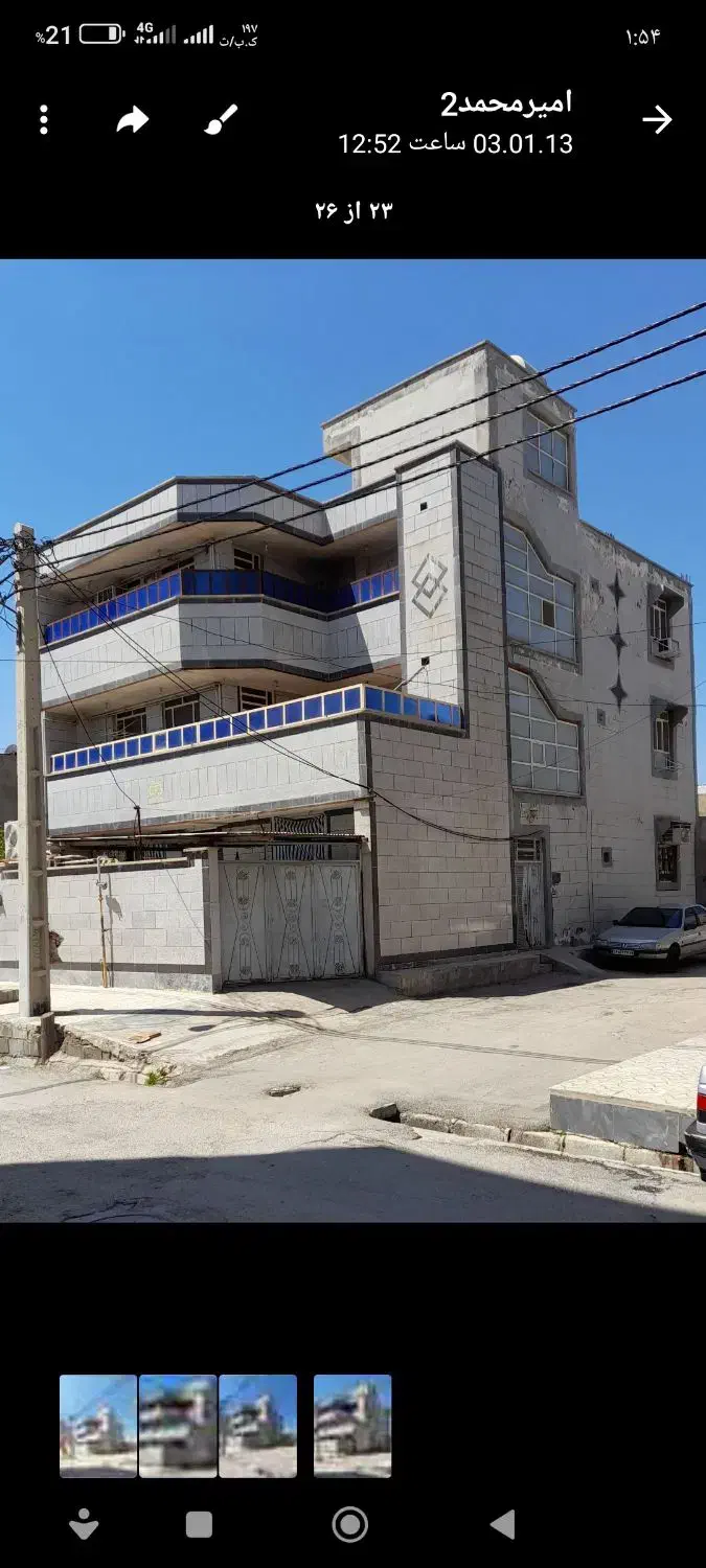 اجاره اپارتمان