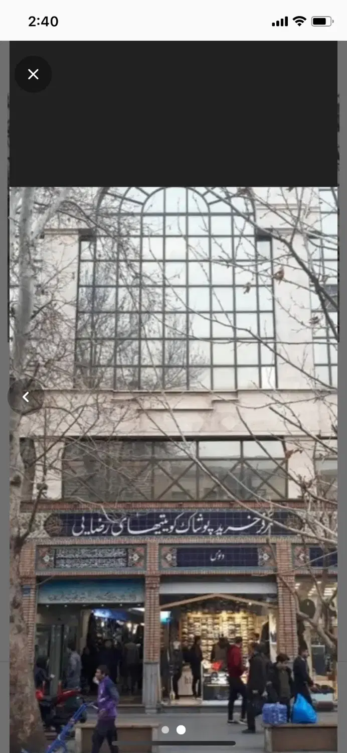 بازار مغازه پاساژ کویتیهای رضایی
