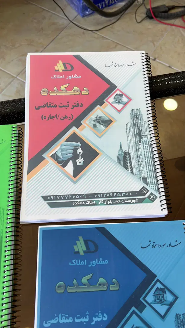 رهن و اجاره دو خوابه بلوار گاز