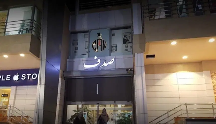 واگذاری