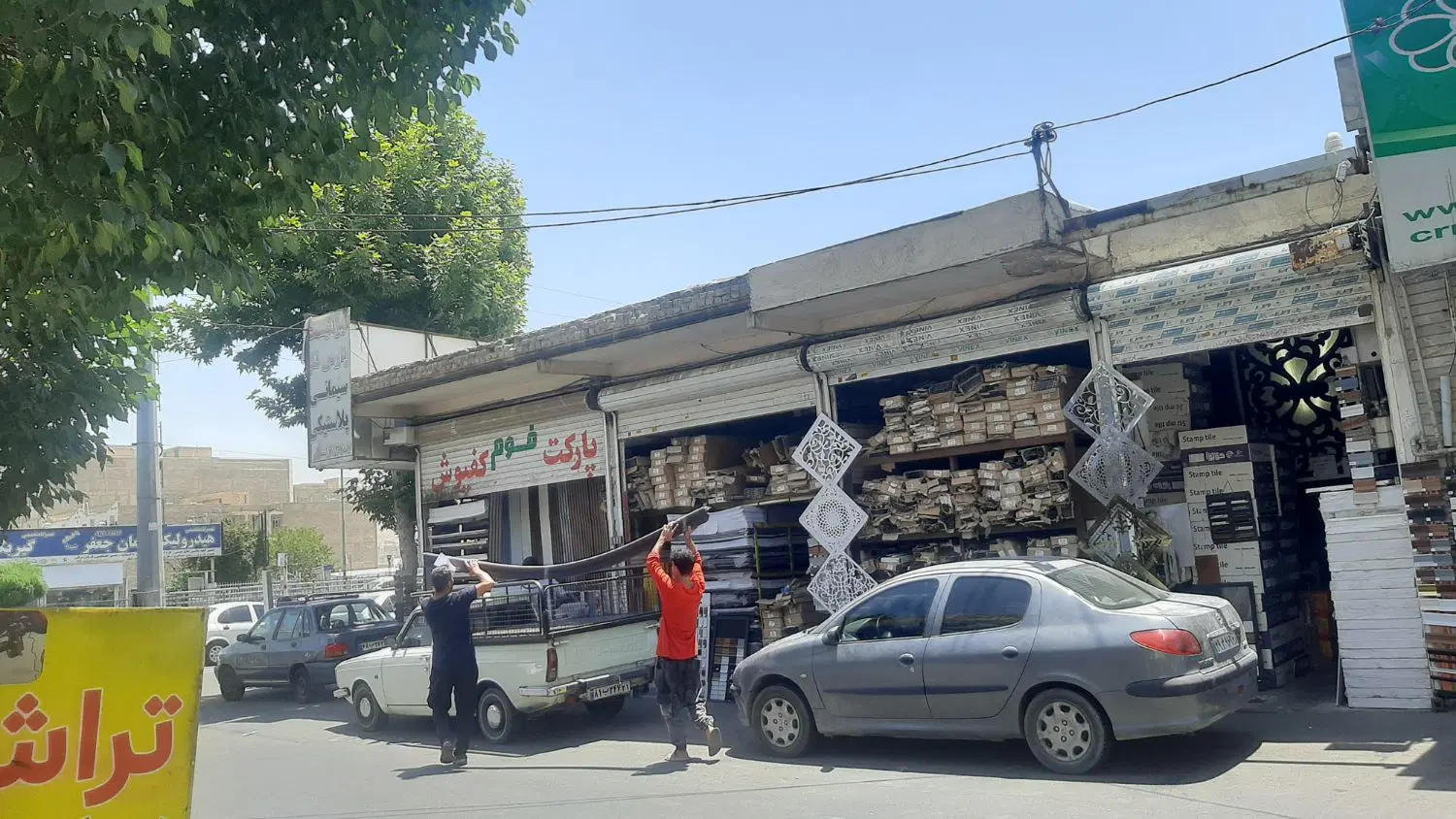 ملک تجاری و مسکونی