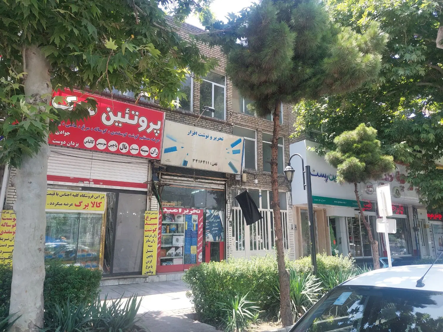 ملک تجاری مسکونی حاشیه بلوار جمهوری