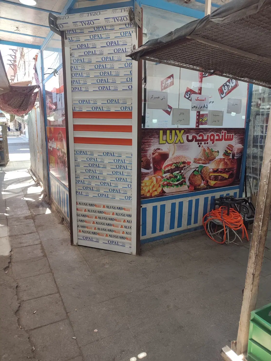 مغاره در بازار روز