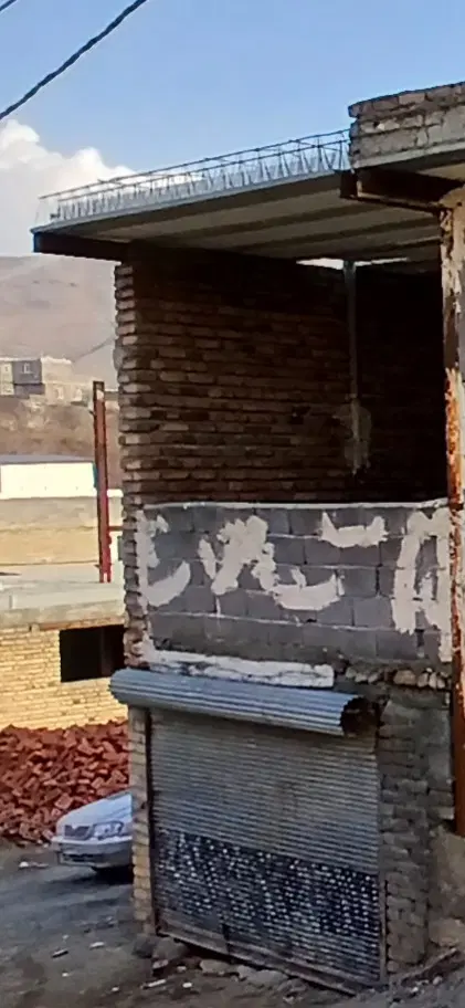خانه نیمه کاره ۴۰ متر در دوطبقه ۸۰ متر