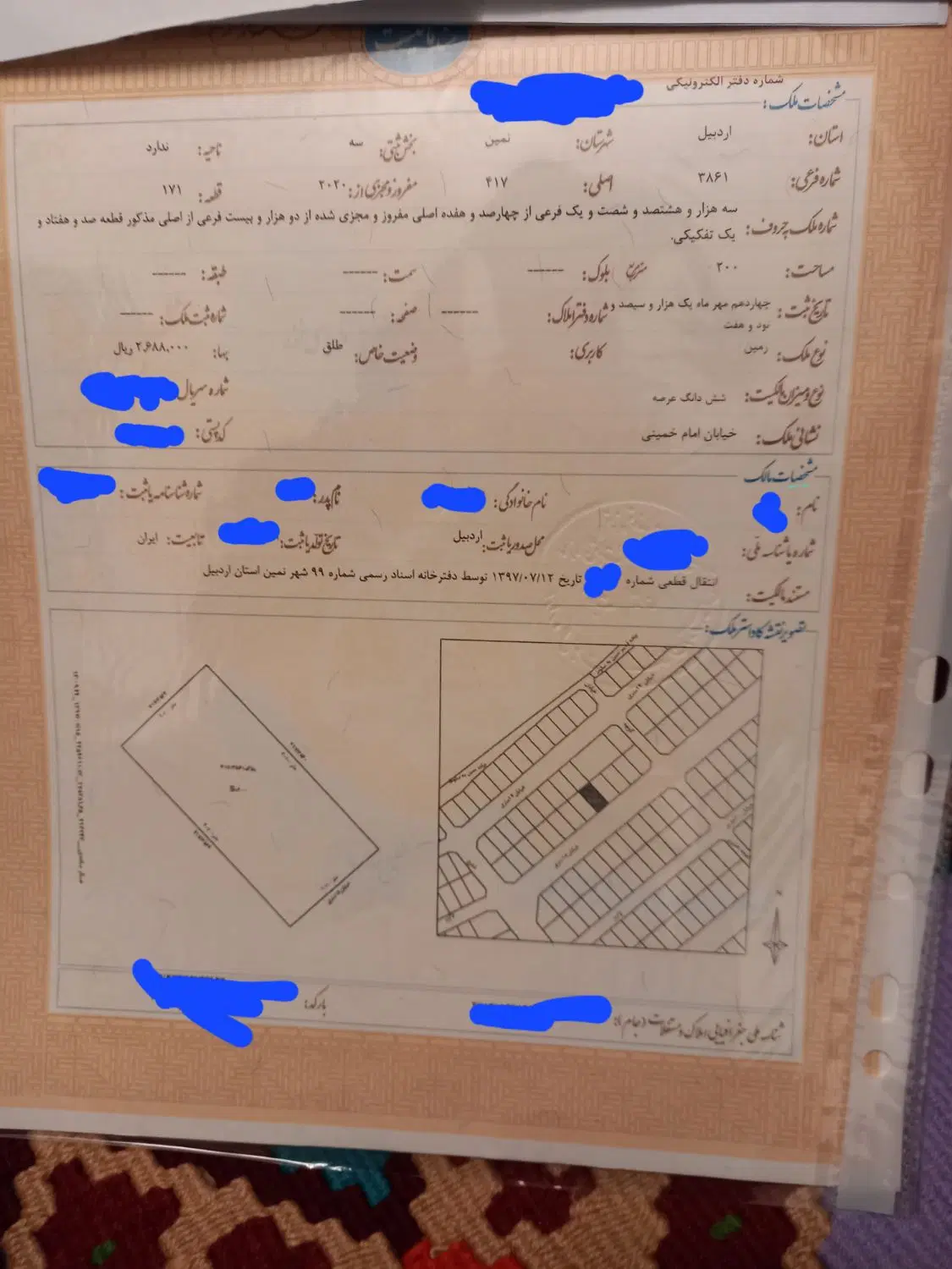 زمین سند دار در مسکن مهر نمین