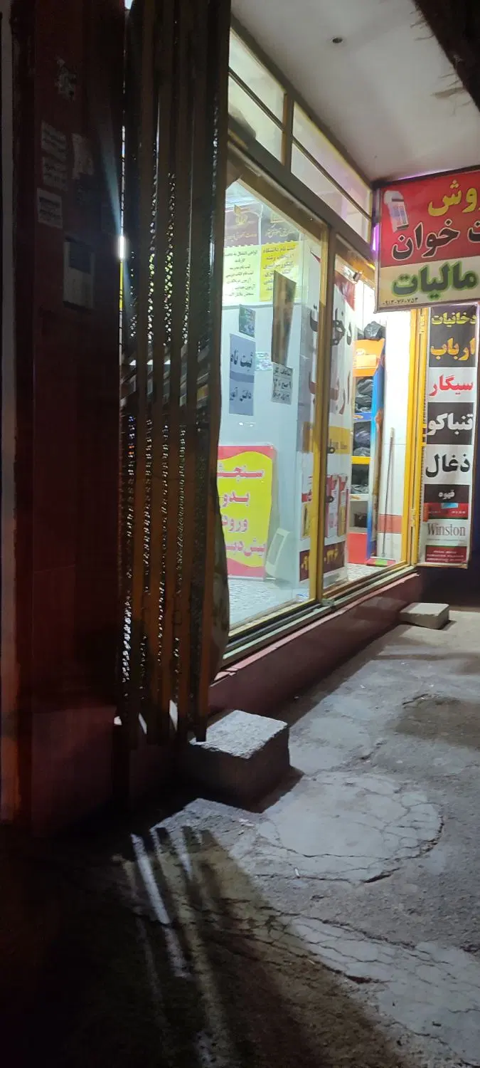 خانه فروشی جوی آباد خیابان محمدی