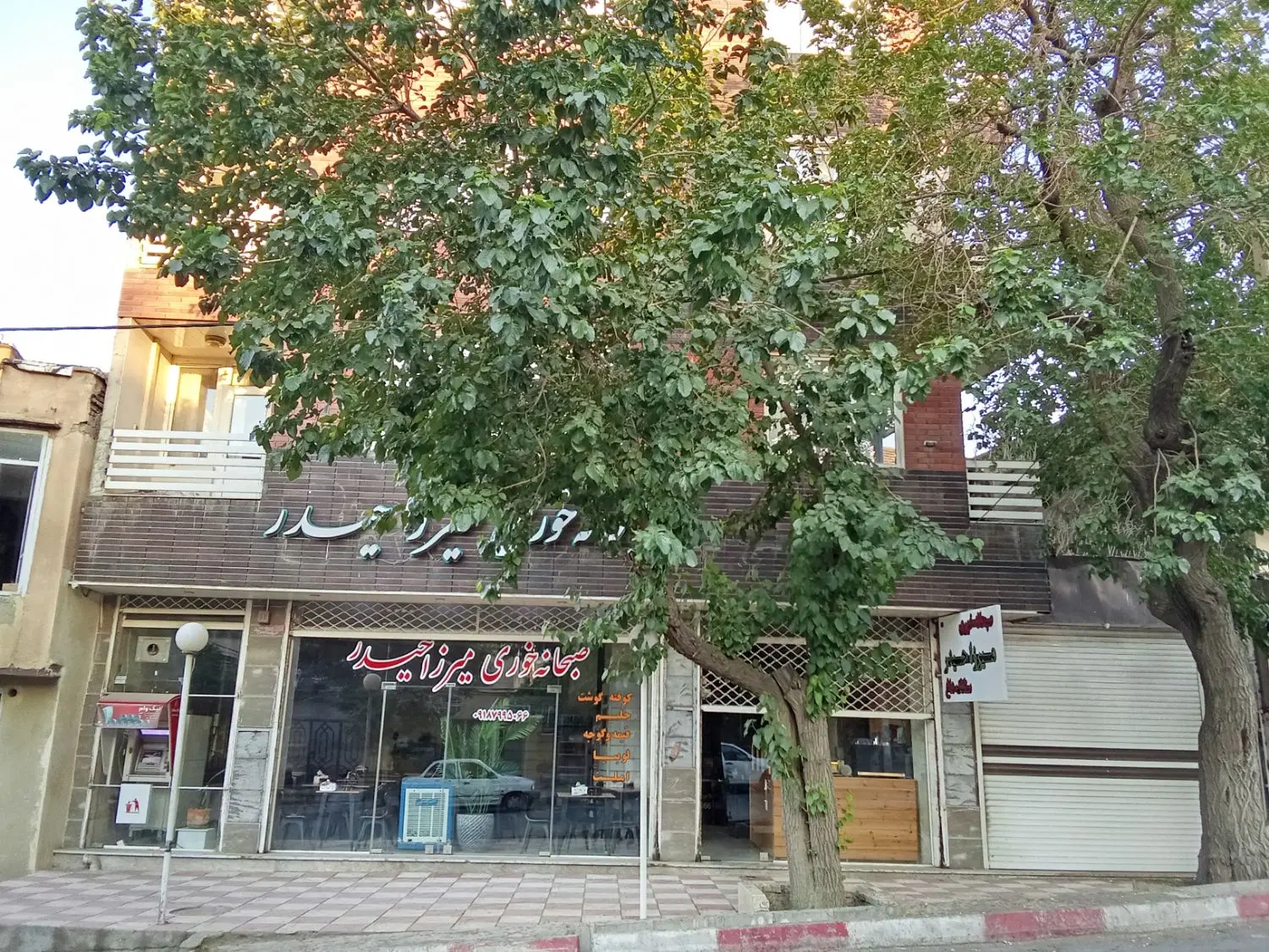 اجاره یک باب مغازه