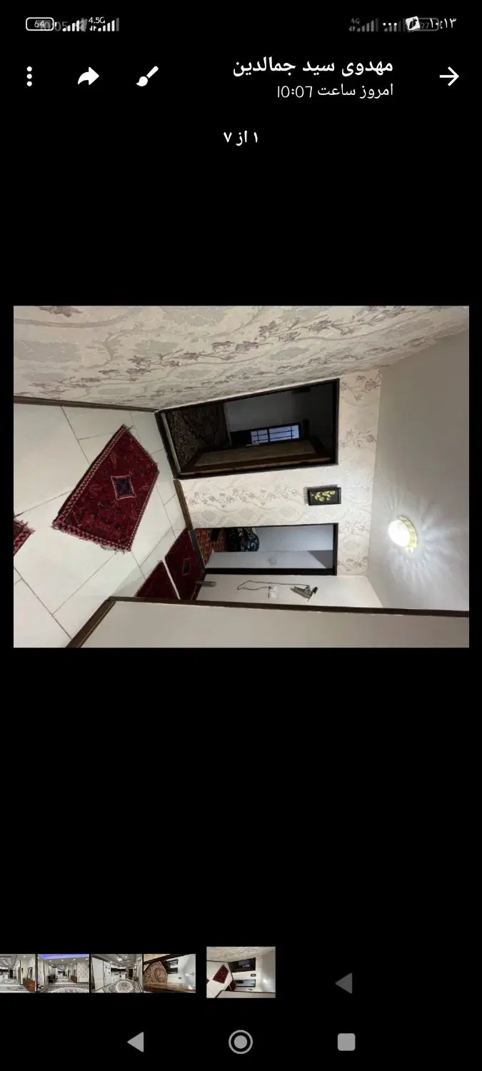 105 متری املاک پارسیان