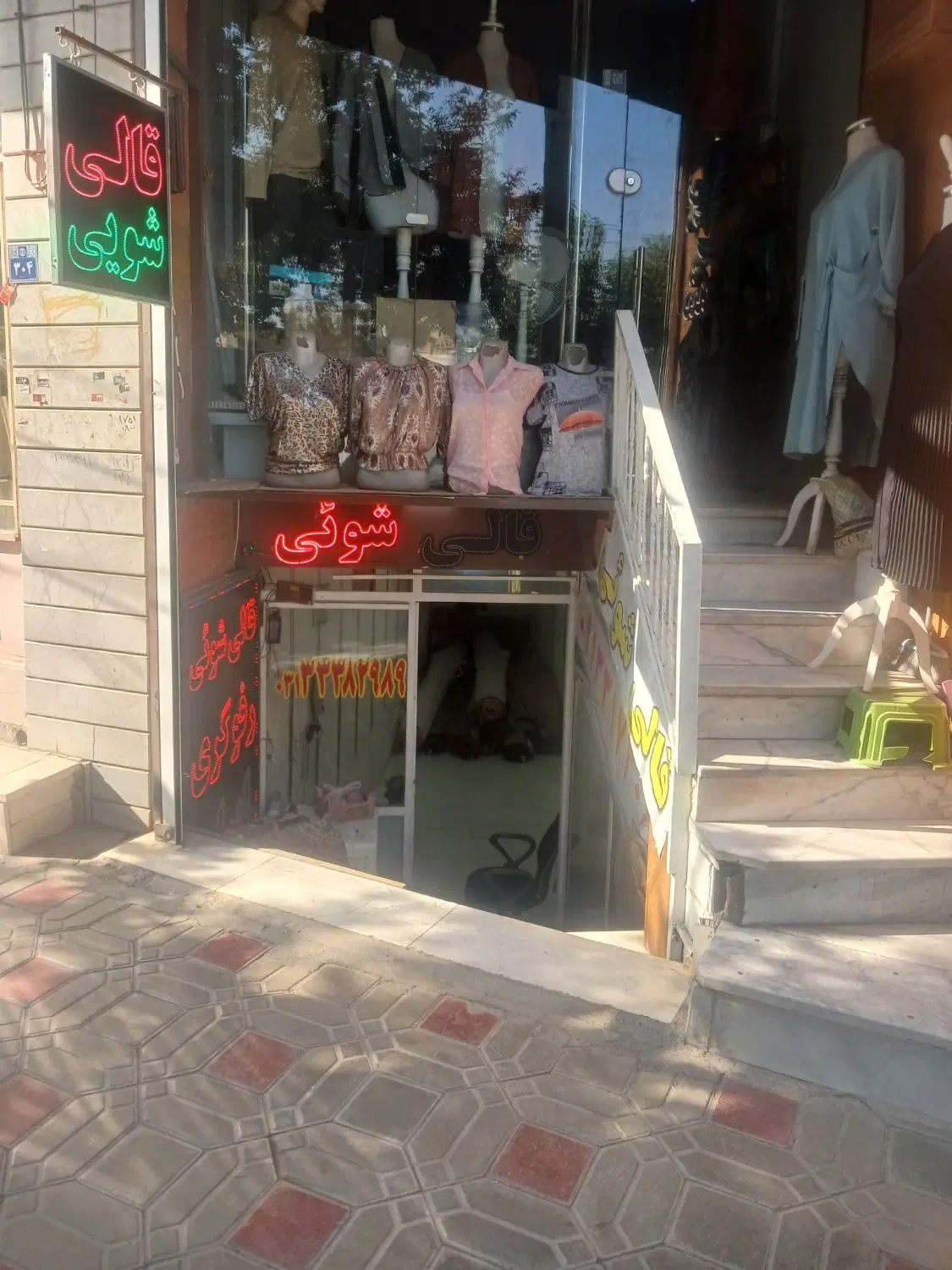 ۳۱متر مغازه تجاری