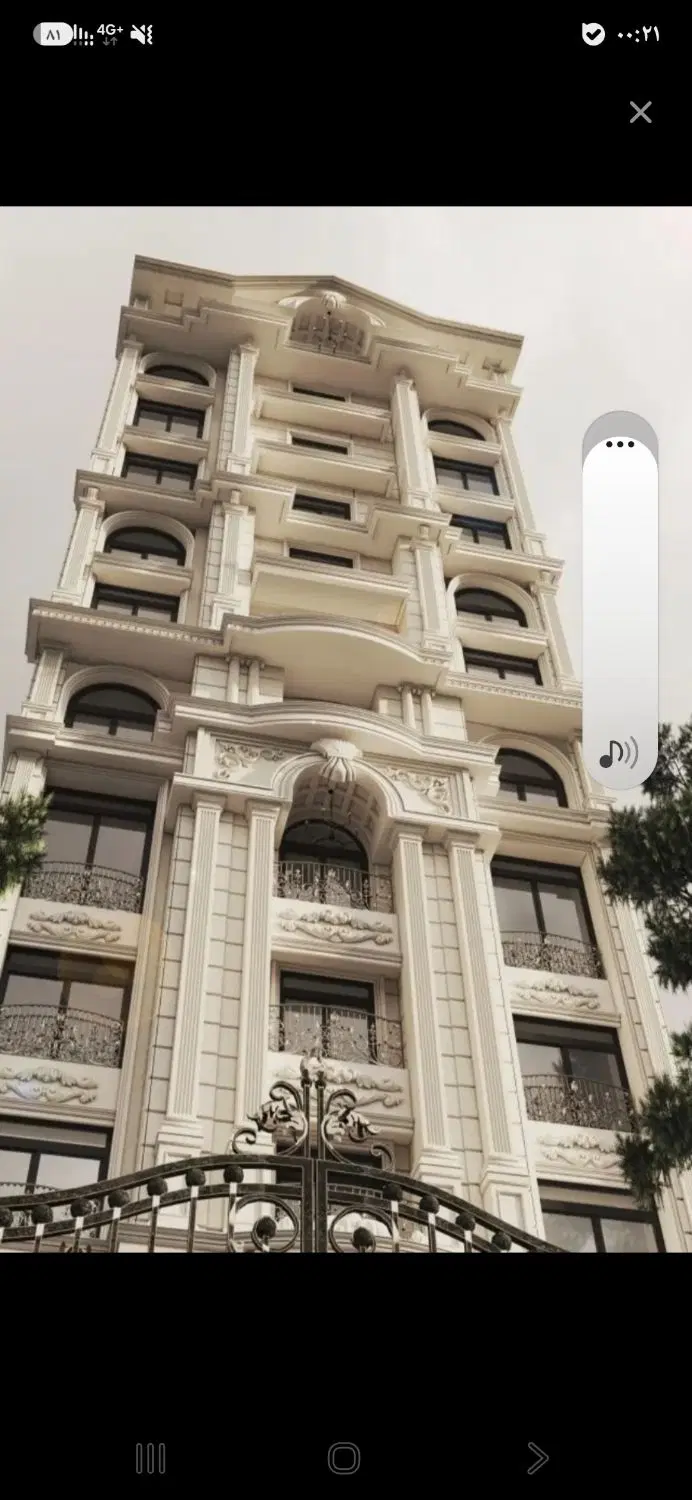 فروش واقعی ملک