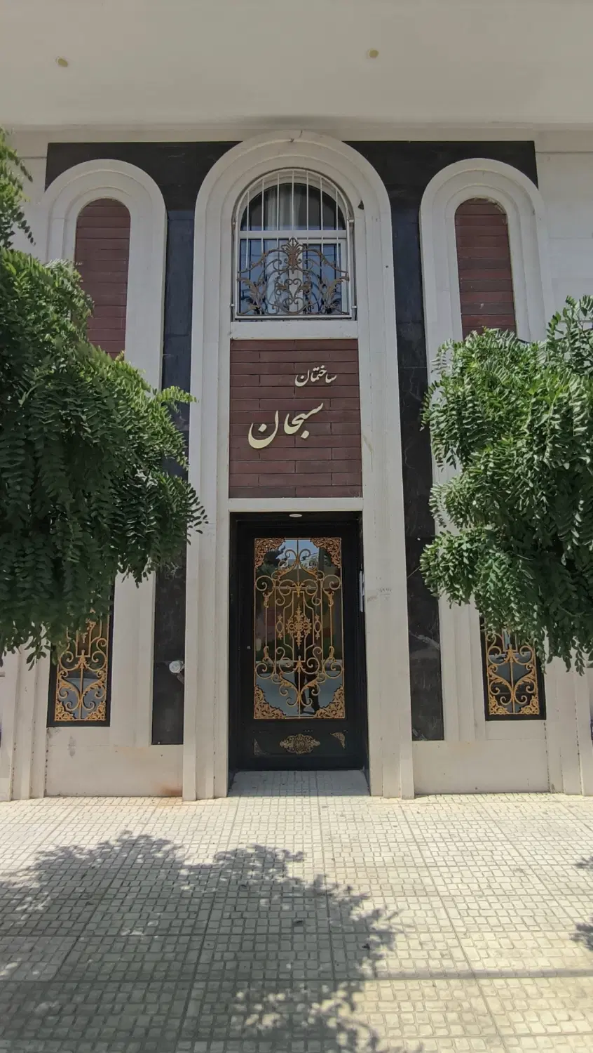 فروش واحد ۱۴۶ متری شمالی ویو ابدی نوساز فول