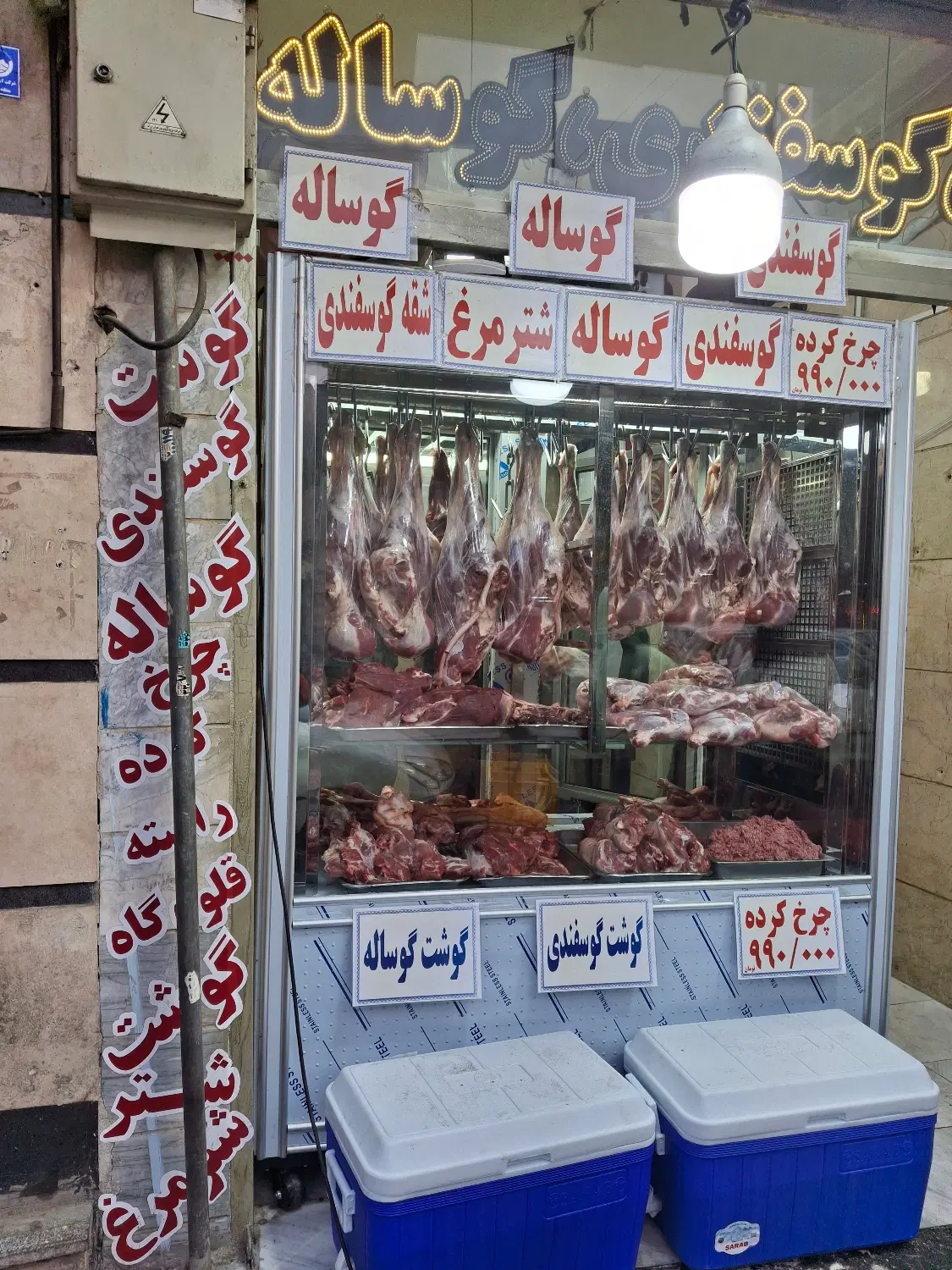 فروش مغازه