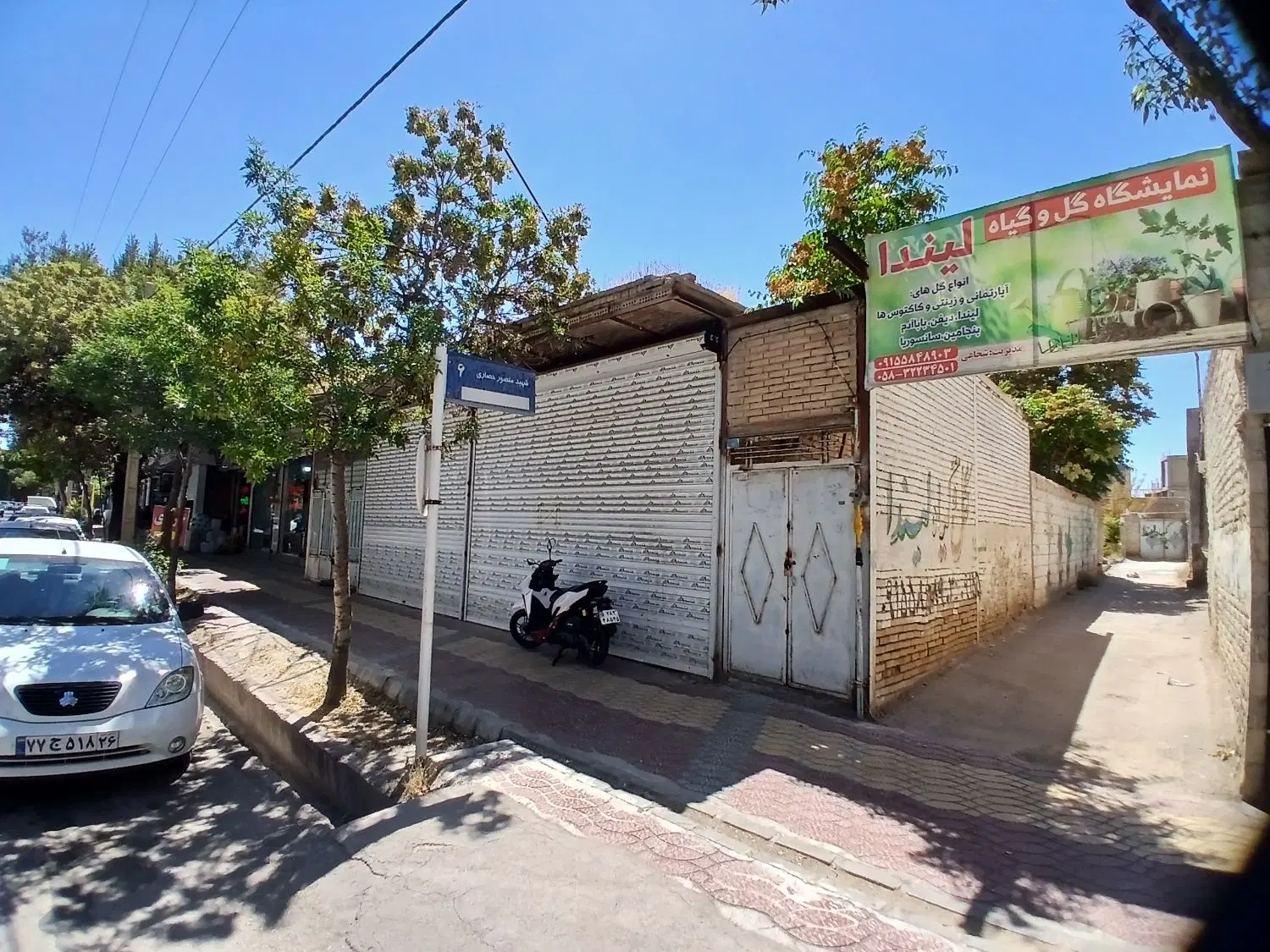 ۵۷۰ متر دو نبش منصور حصاری
