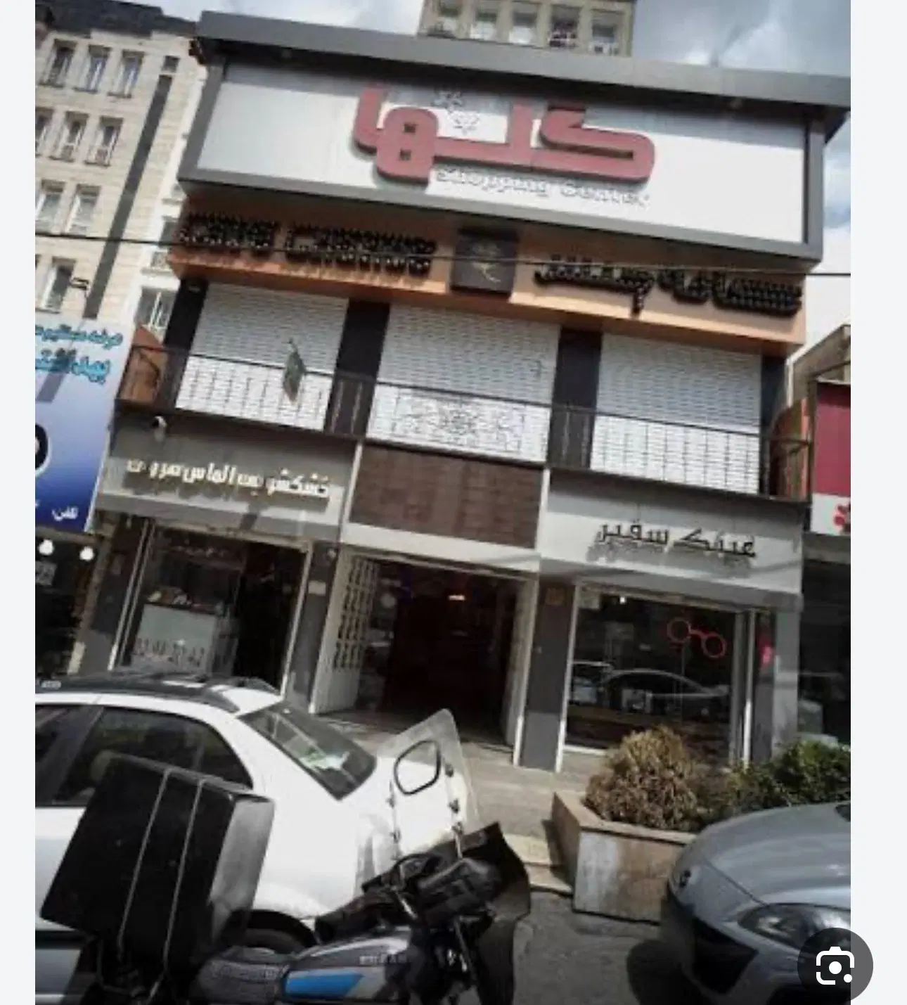 ۱۲۰ متر تجاری روبروی هدیش مال